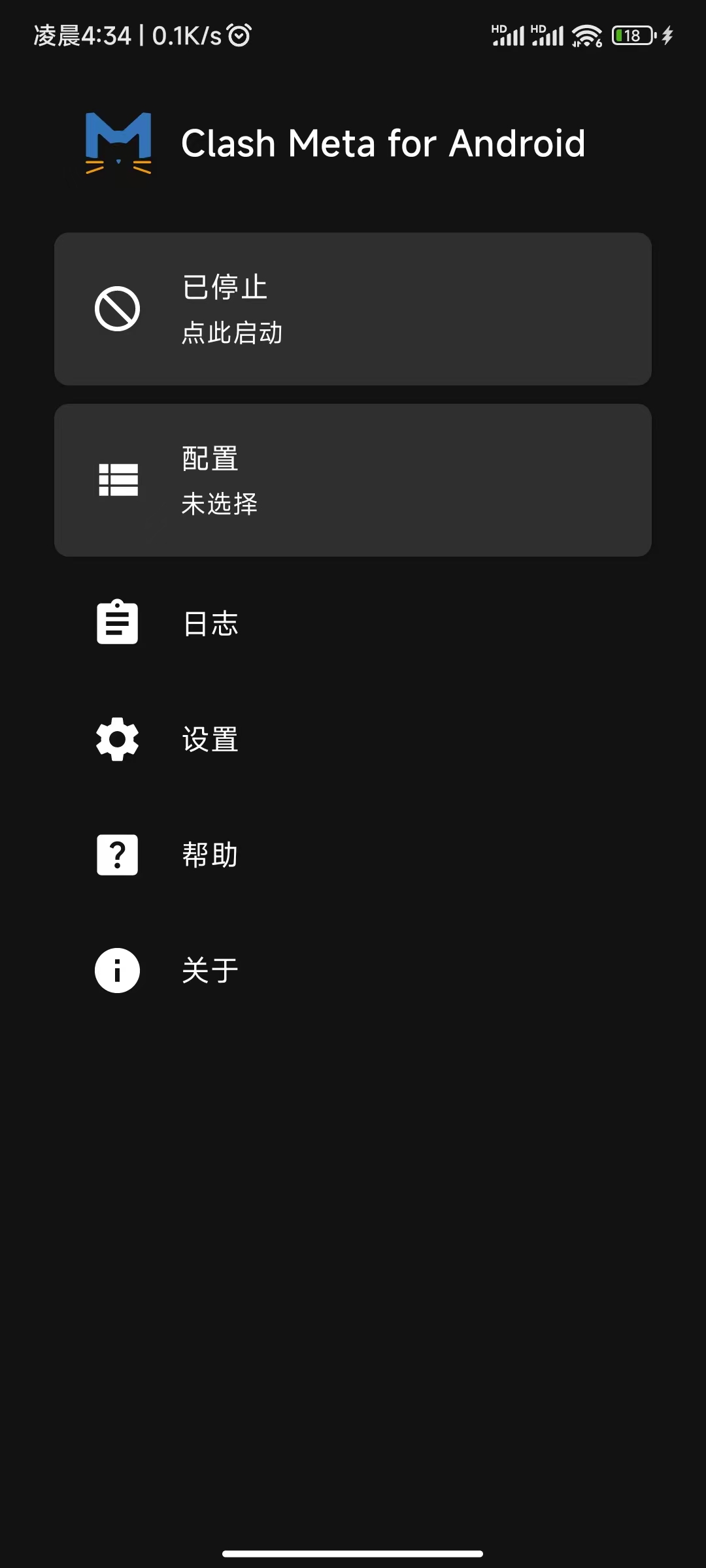 2025 安卓 / 鸿蒙手机 最新安装梯子科学上网保姆级使用教程 2025 安卓 / 鸿蒙手机 最新安装梯子科学上网保姆级使用教程